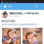[EXO] 중국광고 엑소<b>엠</b>이한던거루둘기한테 뺏김;;