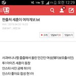 [EXO] 뻘하게 웃기네 <b>민간</b>인ㅋㅋㅋㅋㅋㅋㅋㅋㅋ