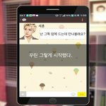 [EXO] 이게<b>임해</b>본사람?