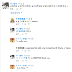 [EXO] 한국 시우민팬Vs 우익 쪽빠리년 