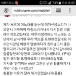 [엑소] 엑소 <b>수록</b>곡 유성우