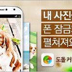 [콜로라도] 러시안 <b>룰렛</b>.jpg