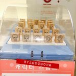 [시우민] 아티움에 <b>스탬프</b> 뽑기 생겼어