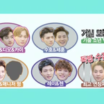 [exo] 지금 숙소 룸메이트라는데