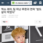 [모든팬덤] <b>레이</b> 나가겠는데?ㅋㅋㅋㅋ