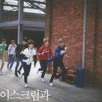 [도경수] 배스킨라빈스 고화질 <b>스캔</b>