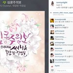 소녀시대 써니&amp; 옥탑방 콜라보 노래 공개