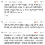 [EXO] [속보] 김<b>형제</b>팬 까는거 레줌으로 밝혀짐