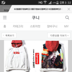 [EXO] 이거 별로야 진심?ㅠㅠㅠㅠ
