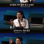 남자는 개라고?