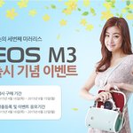 [매력종결자] 강소라 요즘 <b>존예인</b>듯