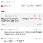 [EXO] 레줌과 뉴비의 찰떡<b>궁합</b>