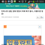 [모든팬덤] 방화 현장서 피해 복구 <b>봉사</b>를 한아이돌