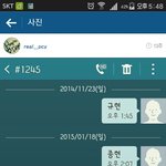 [EXO] 박찬열 예<b>지력</b> 개소름...