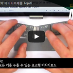 2015년에 <b>출시</b>될 대박 아이디어제품 top20
