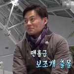 [매력소유자] 상남자의 보조개 1<b>센치</b> 파인 반전 애교?