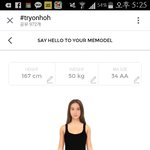 +     이사진반톡에보냄ㅅㅂ