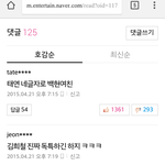 [EXO] ㅅㅂ 존나 웃기넼ㅋㅋㅋㅋ