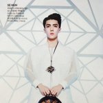 [EXO] 세훈이 <b>눈썹</b>이렇게만든사람