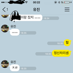 [꼭댓글부탁] 이렇게 겪고도 재회를 원합니다.