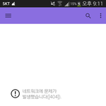 [EXO] ????이거뭐야???둥이야??????!