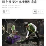 [인피니트] 이성종 진짜천사세여?..
