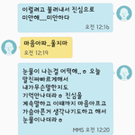 [꼭조언부탁] <b>별의미</b>없는거겠죠...?