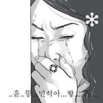 [EXO] 아진짜<b>민서</b>가ㅠㅠㅠㅠㅠ