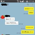 경상도사는 썸남 <b>졸귀</b> ㅋㅋㅋ