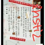 [EXO] +덧) 찬;열이 <b>사촌</b>동생 짜증나는거 뭔지아냐