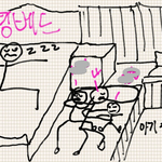 [육아일기] 우리 새언니의 최고 육아일기!