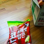[EXO] 친구가 생일선물 줬는데 ㄹㅇ 살인<b>저지</b>를뻔함