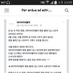 [EXO] 곧 네이처 일정에 탱큥 서로 <b>만남</b>