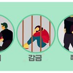 [<b>cbs</b>허위] [신천지는 기자회견], <b>cbs</b>의 허위. 왜곡보도의...