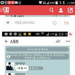 [EXO] <b>카스</b>글 존나 끌고와 뉴비년