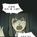 신을 믿는 사람들 1화 - 3편 / 강제<b>개종</b>교육
