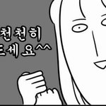 [EXO] 백줌:니한테 스밍하라 안했는데