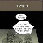 신을 믿는 사람들 1화 - 4편 / 강제<b>개종</b>교육