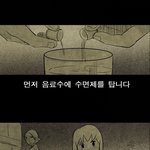 신을 믿는 사람들 1화 - 5편 / 강제<b>개종</b>교육