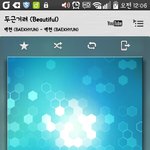 [EXO] 나 <b>지</b>2니에서<b>돈</b>주고받았거든?