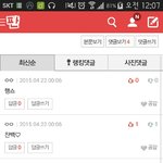 [EXO] 홈<b>오충</b>이냐ㅅㅂ