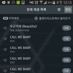 [EXO] 이렇게 말이야