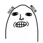 [EXO] 최행이랑 외침은 <b>대낮</b>에 공개했잖아 ㅅㅂ