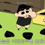 [EXO] 외침이 우울한게