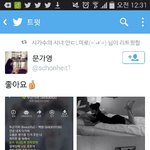 [EXO] 달<b>가영</b> ㅌㅇㅌ