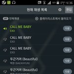 [EXO] 콜베스밍하고 있다 