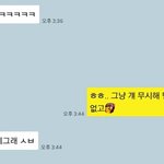 [댓글부탁해] ㄴㅏ무시하는친구ㅈㄴ싫어 ㄹㅇ극혐임