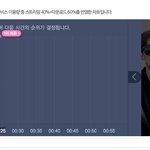 [EXO] 최<b>행이</b>랑 두근거려 개좋다 ㅠㅠㅠㅠ