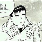 [EXO] 백현팬들...있니...?와줘