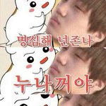 [EXO] 룸메랑 인가때여기 개웃겼어 ㅋㅋㅋㅋㅋ